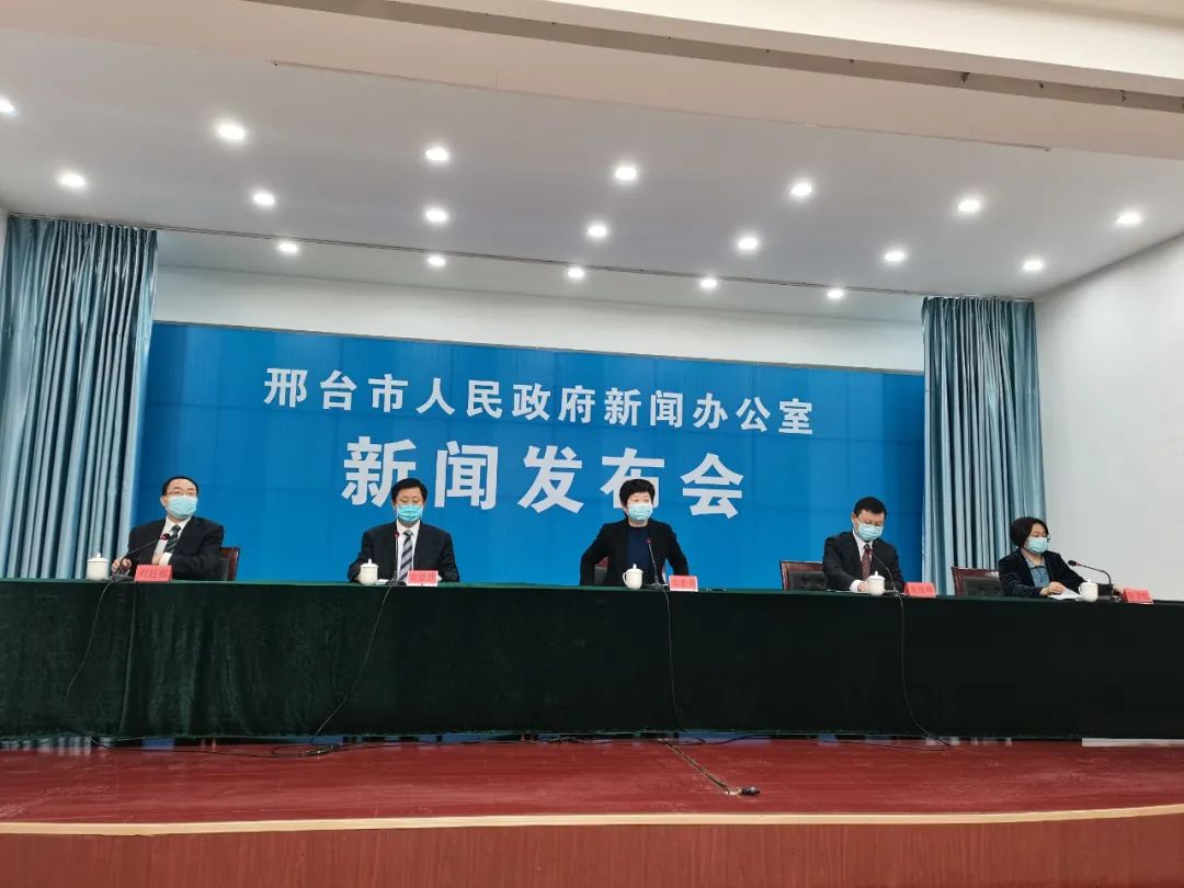1月6日晚,河北邢台市召开新冠肺炎疫情防控新闻发布会,发布疫情防控