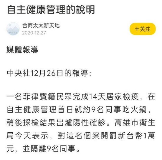 王力宏被依法处罚 背后更可怕问题曝光 手机新浪网