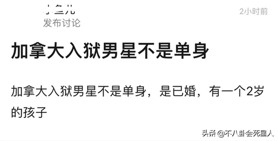 吴亦凡已经结婚了有个两岁孩子是真的吗？未婚妻是谁照片？网传是清华才女