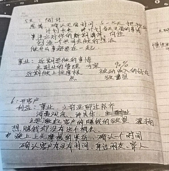 坠崖,监禁,毒打,水牢,缅北回流人员自述"高薪"的背后
