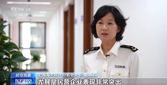 前三季度“长三角”外贸总额何以创新高?