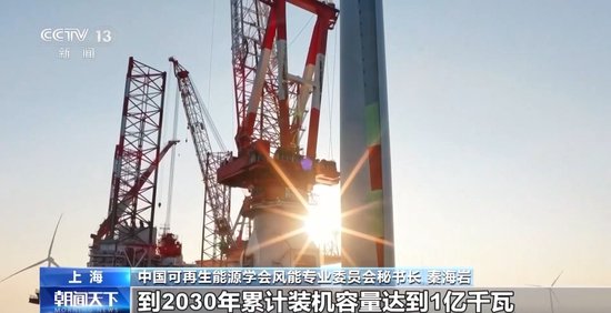 去年我国海上风电新增并网容量占全球78%