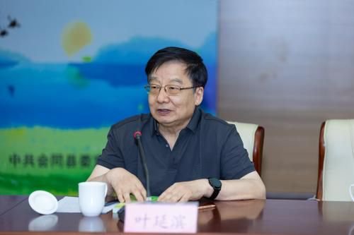 《田野诗班》诗集研讨会在京举办