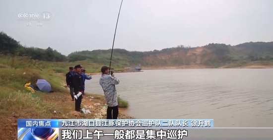 构建“空天地一体”智慧监测网络 我国长江江豚种群数量持续增长