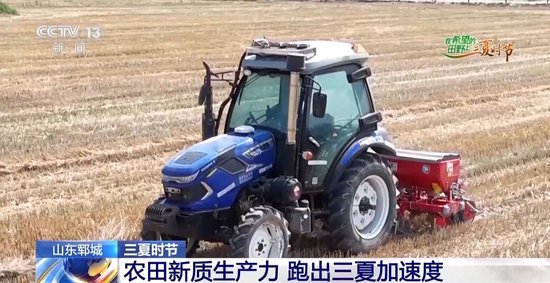 北斗导航播种、无人机巡田 农田新质生产力跑出三夏“加速度”