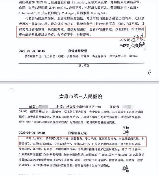 小说：三王妃落水后性情大变，从软弱到彪悍，三王爷反追着贴上去v6.3.1 安卓手机版
