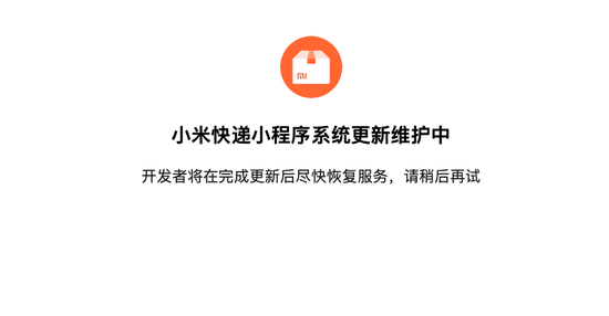 小米关停非主营业务，马化腾“狠话”出圈，互联网行业“冬至”？