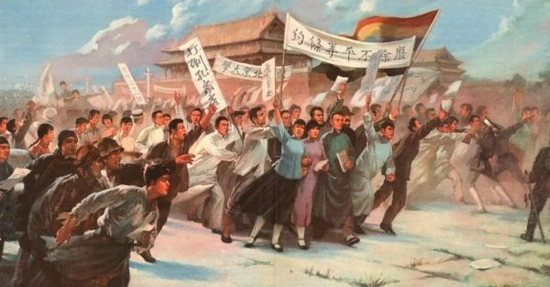 ▲1919年5月初，巴黎和会上中国外交失败的消息传到国内，激起各界人士的强烈义愤，震惊中外的五四运动在北京爆发。