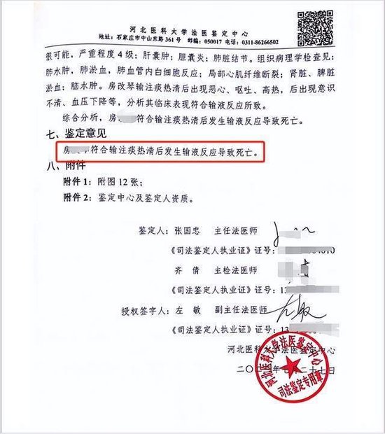 常熟辛庄镇管道非开挖短管置换修复CMA资质证书
