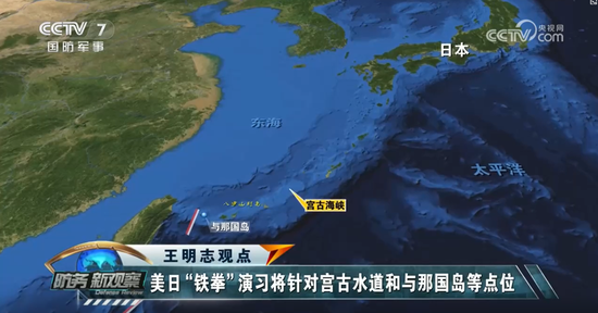 美日今日开启“铁拳”联合军演，美媒称就是针对中国，重点演练“夺岛”相关内容