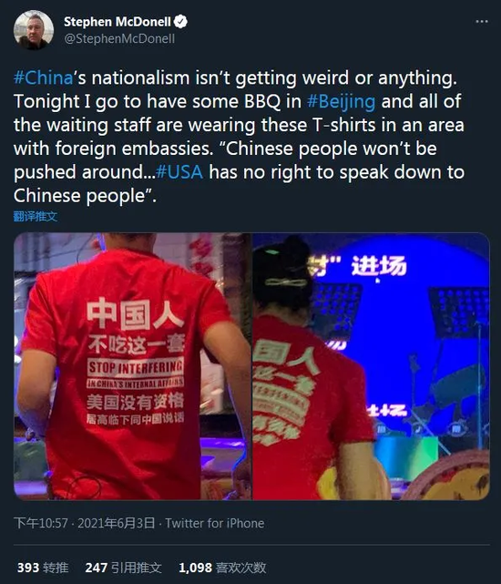 bbc得明白"中国人不吃这一套"!