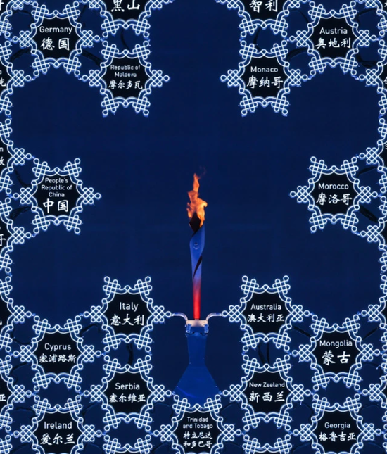 2月4日晚，第二十四届冬季奥林匹克运动会开幕式在北京国家体育场举行。