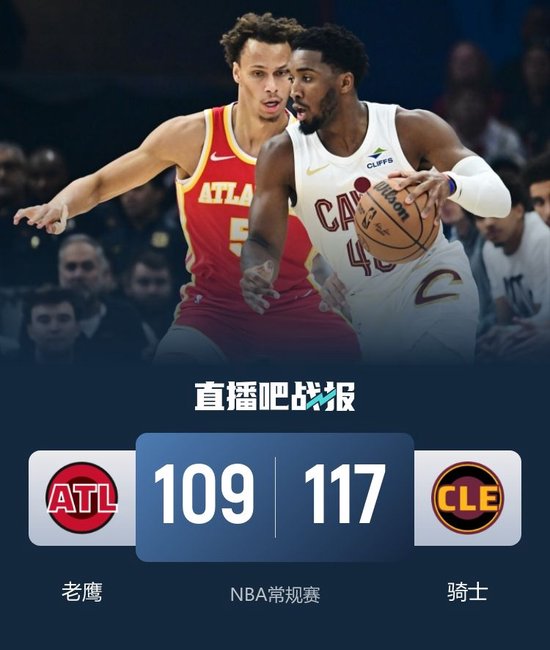 骑士击退老鹰 米切尔复出8记三分砍37分 杰伦-约翰逊23+13