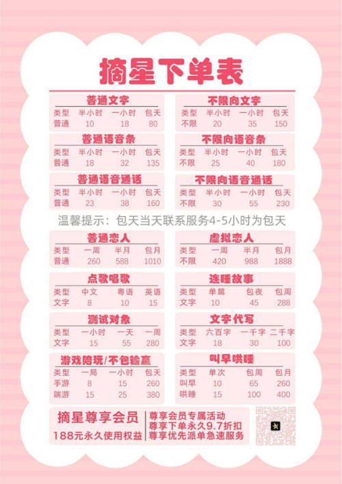 无法无天 10块就能得到13岁女孩娇喘 裸聊 手机新浪网 无法无天 10块就能得到13岁女孩娇喘 裸聊 手机新浪网