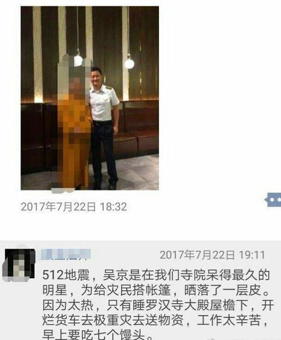 周杰伦的稻香是写给汶川地震的 为了在灾难发生后鼓励人们