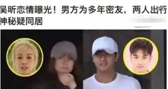 37岁的吴昕被曝领证结婚 手机新浪网