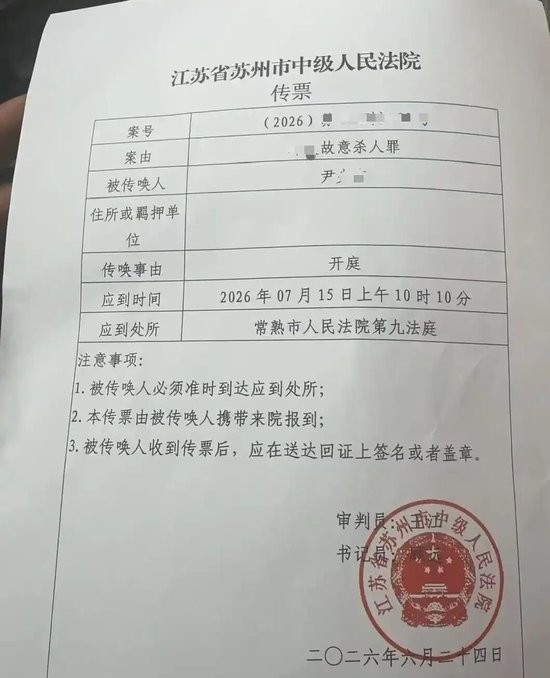 江苏3岁女童遭父亲女友捂死，被告人案发时怀有身孕，承认系因嫉妒男友疼爱女儿痛下杀手，女童父亲：希望判她死刑