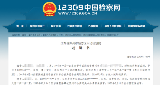 国外结婚八年后 教授与情人举办婚礼 检方 涉嫌重婚罪 手机新浪网