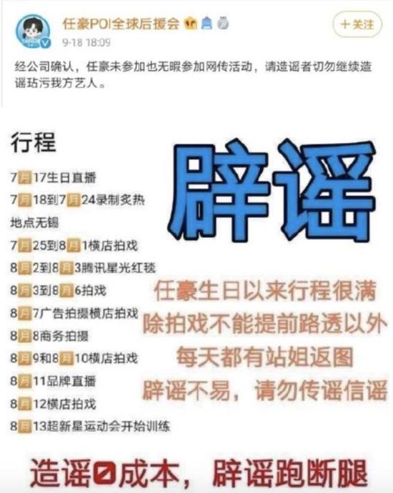 再锤 任豪道歉被批无诚意转头被扒整夜打游戏 手机新浪网 再锤 任豪道歉被批无诚意转头被扒整夜打游戏 手机新浪网
