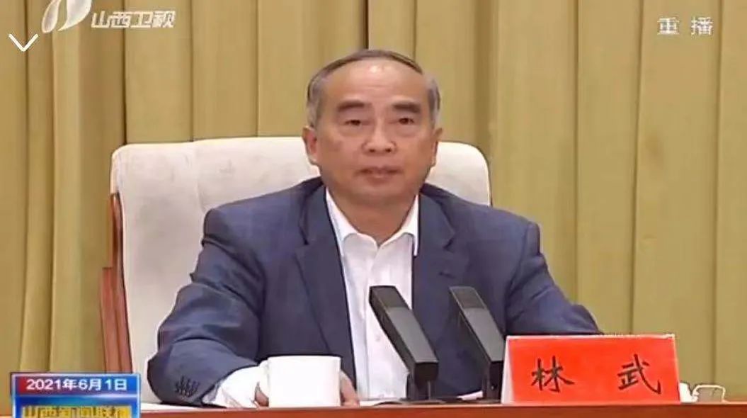 新任山西省委书记林武从我做起严格落实全面从严治党主体责任