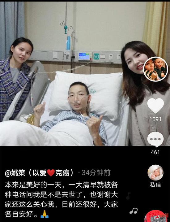 癌症病人姚策最后的日子