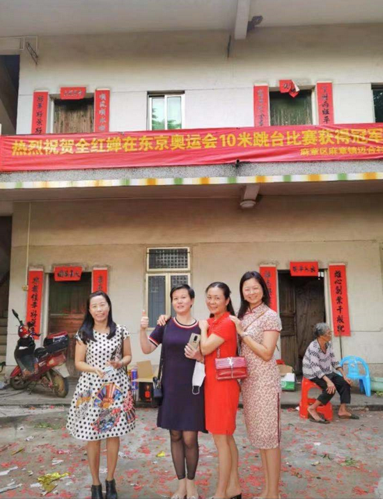 全红婵家成网红打卡地遭网红围堵 被迫关门还被恶语相向