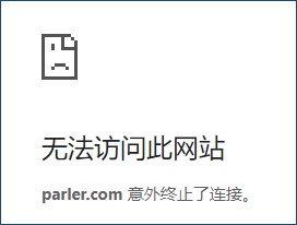 Parler官网无法访问