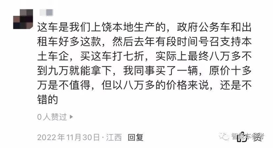 造车新势力爱驰汽车濒临破产:App已清空,工资发不出,被曝连房租都续不上了 造车新势力爱驰汽车濒临破产:App已清空,工资发不出,被曝连房租都续不上了
