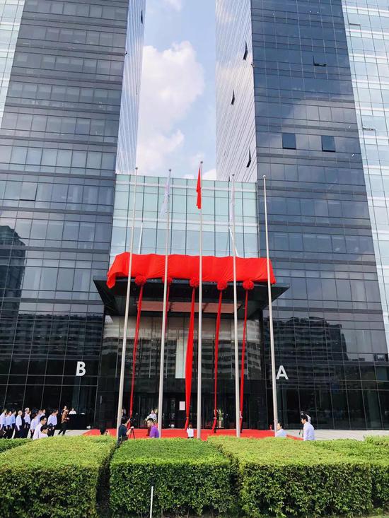 7月11日上午8:30,大家保险集团正式在安邦总部大厦揭牌.