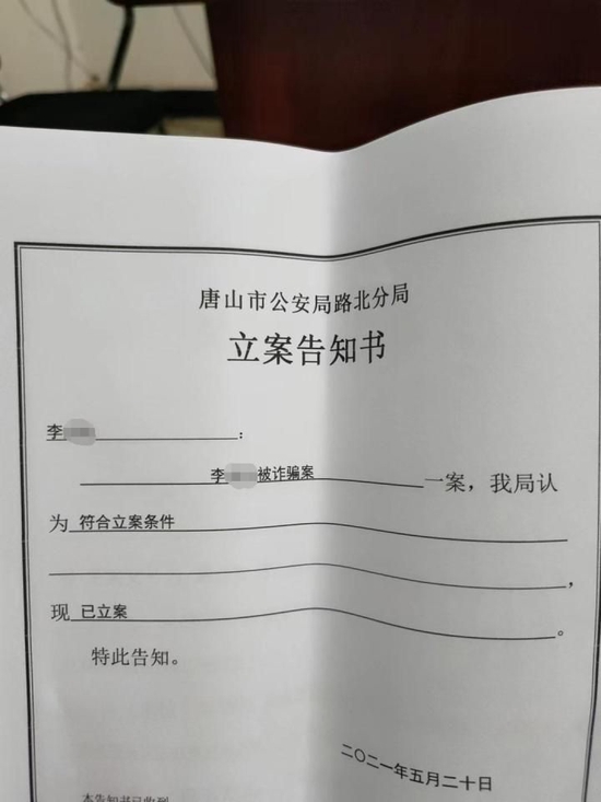 证监会立案严重吗