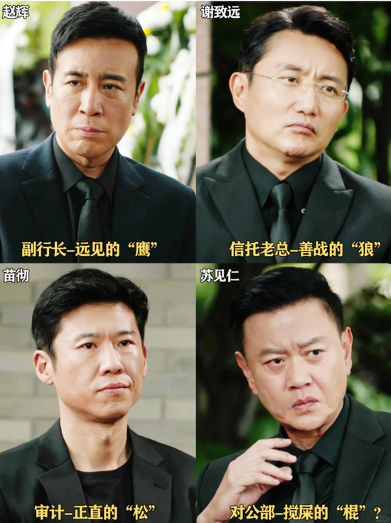 内娱顶流"叔圈"崛起,霸总和小鲜肉为何不香了?