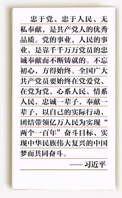 “大伙儿劲一下子鼓起来了”