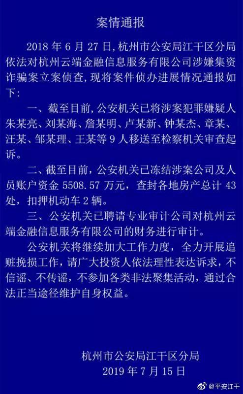 互联网金融信息服务:信息撮合、风控支撑与行业真实边界
