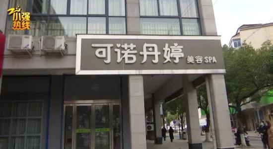 月薪2千女子花60万做美容丈夫痛哭 还不起 手机新浪网 月薪2千女子花60万做美容丈夫痛哭 还不起 手机新浪网
