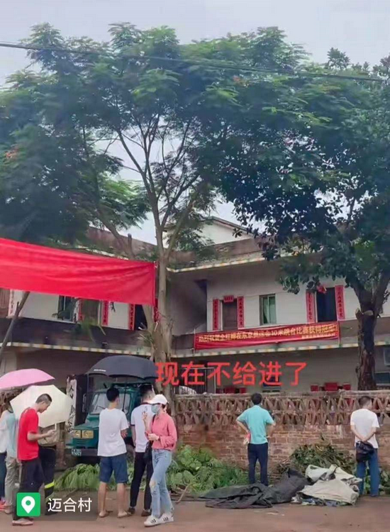 全红婵家成网红打卡地遭网红围堵 被迫关门还被恶语相向