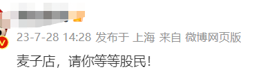 太疯狂啦！中信证券封板，大牛市来了？