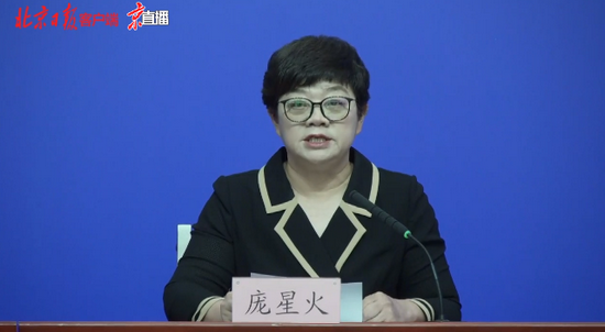 北京疫情发布会汇总休闲区蓝鸢梦想 - Www.slyday.coM