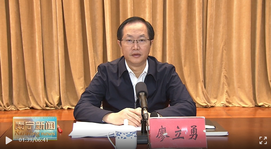 广西北海市长廖立勇已调任南宁市委副书记市政府党组书记