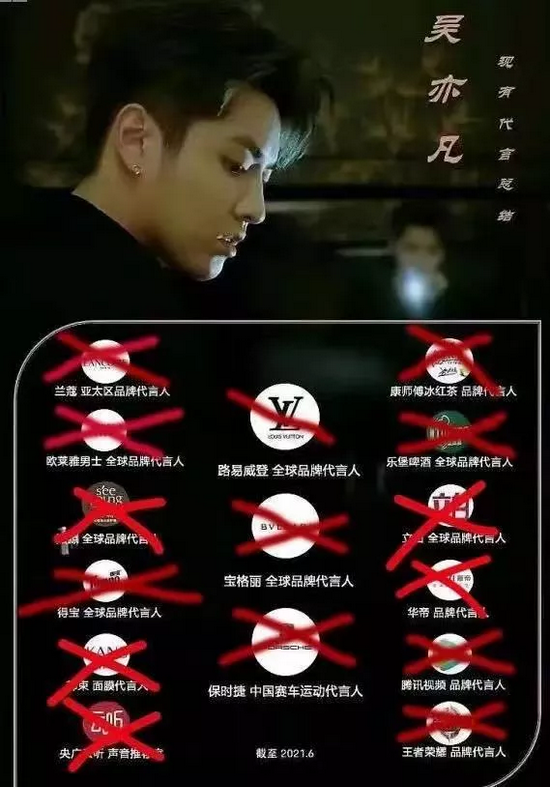 都美竹吴亦凡事件反转了吗 吴亦凡事件通报结果分析算反转吗?
