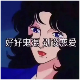不断约会相亲的年轻人，为什么就是谈不成恋爱？休闲区蓝鸢梦想 - Www.slyday.coM