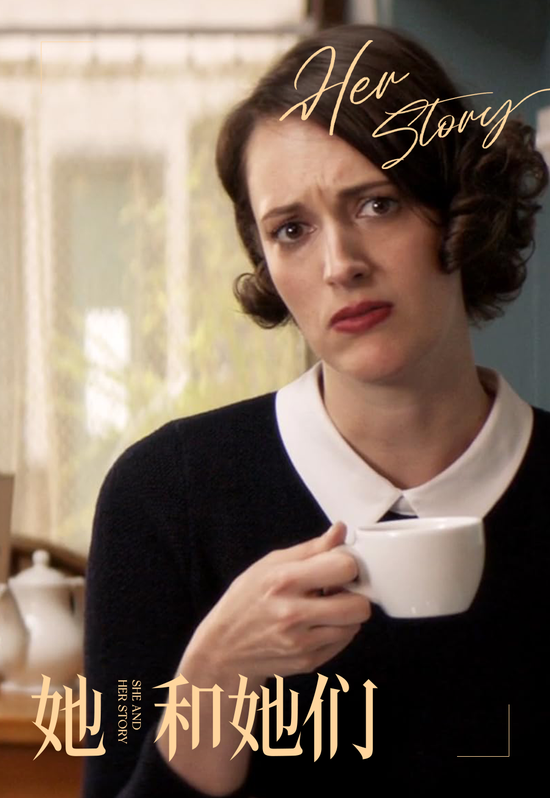 “讨坏型女主”的魅力，过了十年依旧丝毫未减