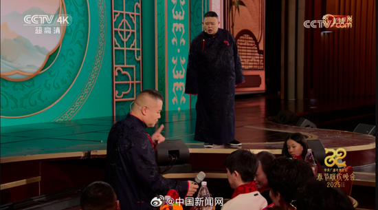 岳云鹏称今年将缺席央视春晚