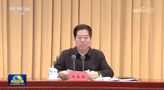 “强力推进”！中央纪委国家监委再动员、再部署，四大重点领域已明确