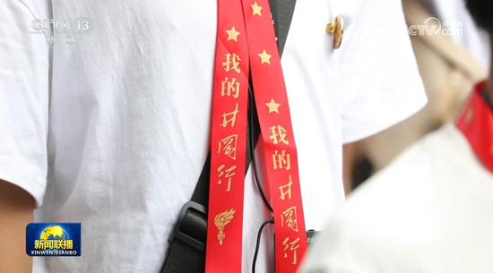 【牢记初心使命 奋进复兴征程】跨越时空的井冈山精神照亮革命老区高质量发展新路