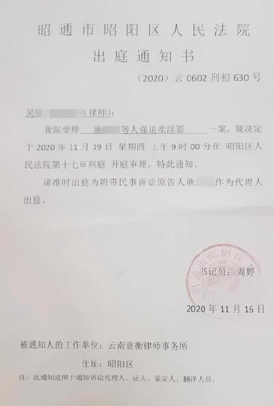 他们逼我接客 一天三个 15岁少女从5楼跳下 手机新浪网 他们逼我接客 一天三个 15岁少女从5楼跳下 手机新浪网