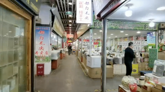 貴陽(yáng)市某茶葉市場(chǎng)