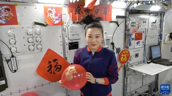 1月31日，农历除夕，神舟十三号航天员在遥远的太空专门发来视频，向祖国和人民送上祝福。这是身着喜庆服装的王亚平祝全国小朋友们“生龙活虎、茁壮成长”，祝福我们伟大的祖国“福虎生旺、繁荣富强”（视频截图）。新华社发