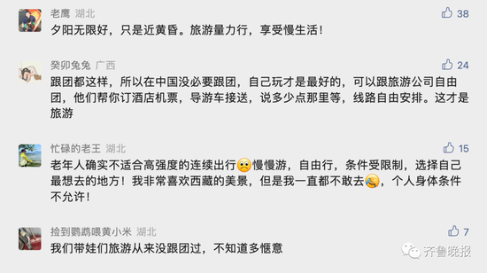 白宫晚宴枪手认供！目标非特朗普，万斯53%支持率成共和党新星
