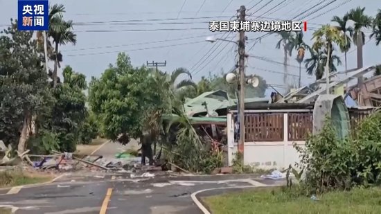 泰国和柬埔寨停火协议正式生效