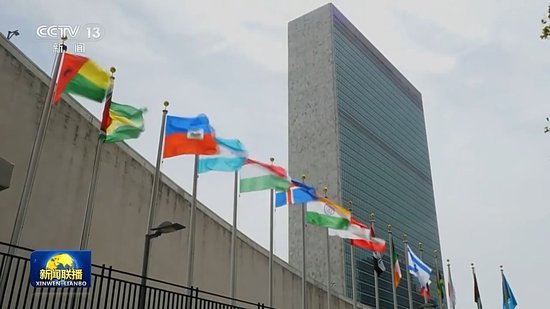 新思想引领新征程·非凡“十四五”丨推动绿色低碳发展 助力中国式现代化